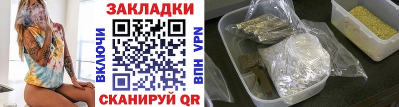 Что такое Жуковка ГАШ Альфа ПВП МЕГА вход Мефедрон