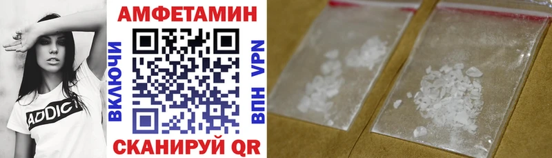 АМФЕТАМИН 98% Жуковка