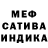 АМФЕТАМИН Розовый Andrew Nikishin