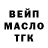 ТГК жижа Lera Lerkina