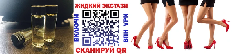 Бутират Butirat Жуковка