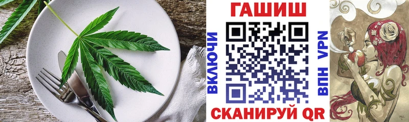 Canna-Cookies конопля  Жуковка 