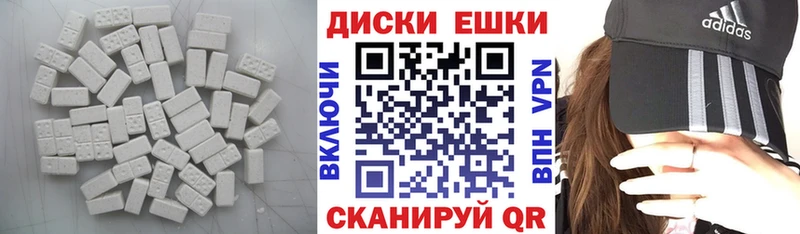 MEGA ONION  Жуковка  Ecstasy Philipp Plein 