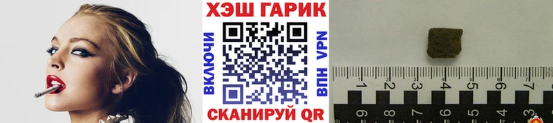 где продают   Жуковка  ОМГ ОМГ   ГАШ VHQ 