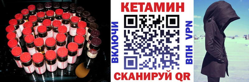 Кетамин VHQ  MEGA вход  Жуковка 