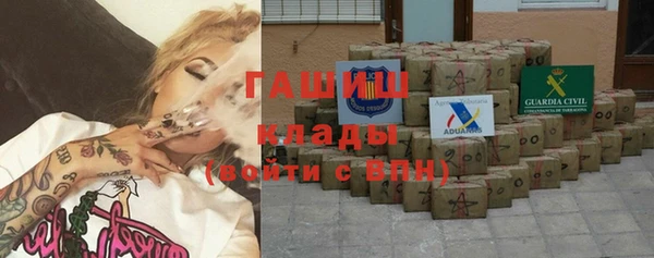 гашик Армянск