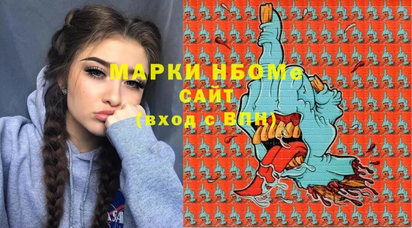 гашик Армянск