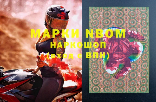 прущие крисы Алексин