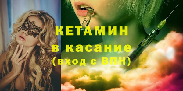 прущие крисы Алексин