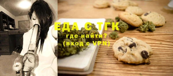 прущие крисы Алексин