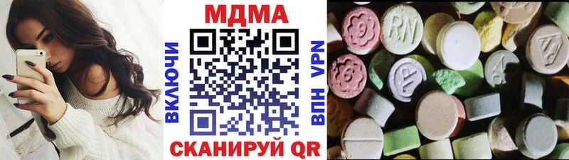кракен рабочий сайт  Жуковка  MDMA crystal  как найти закладки 