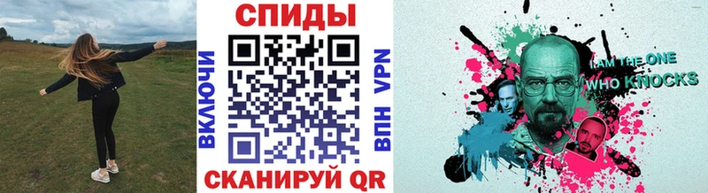 Первитин кристалл хочу Жуковка
