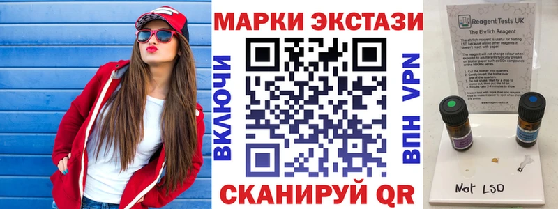Наркотические марки 1500мкг  Жуковка 