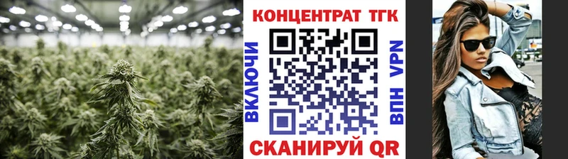 Дистиллят ТГК вейп Жуковка