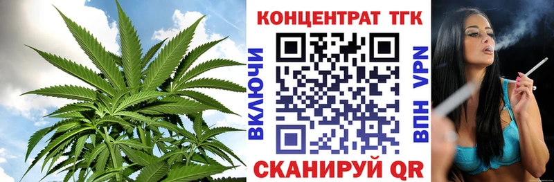 Дистиллят ТГК гашишное масло  дарнет шоп  Жуковка 